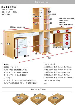 【エントリーでポイント最大9倍 4/30-5/1】【新色追加【出荷数10000台突破！】twin desk(ツインデスク) 7色対応 ツインデスク 学習机 学習デスク おしゃれ パソコンデスク リビングデスク 子供 子供部屋 収納 デスク ワゴン チェスト 2人 木製