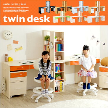 【エントリーでポイント最大9倍 4/30-5/1】【新色追加【出荷数10000台突破！】twin desk(ツインデスク) 7色対応 ツインデスク 学習机 学習デスク おしゃれ パソコンデスク リビングデスク 子供 子供部屋 収納 デスク ワゴン チェスト 2人 木製