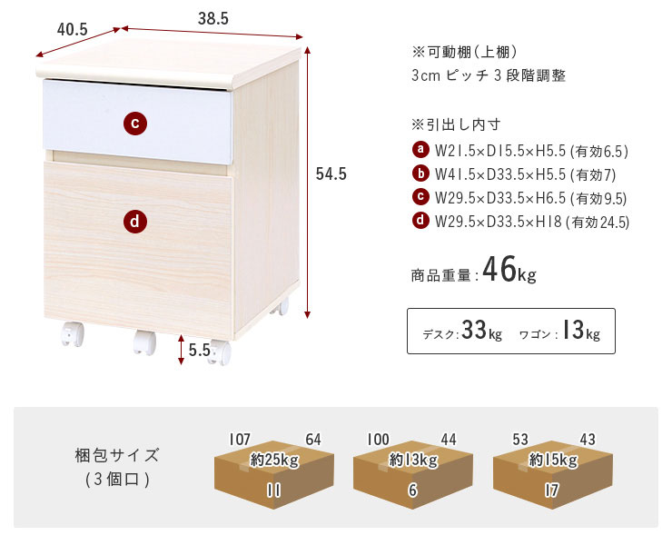 【割引クーポン配布中】ジュニア 学習机 学習デスク 幅100cm LOOK(ルック) 11色対応 シンプル リビングデスク 勉強机 勉強デスク コンパクト デスク ワゴン 子供 子ども 木製 かわいい おしゃれ 男の子 女の子 (大型)