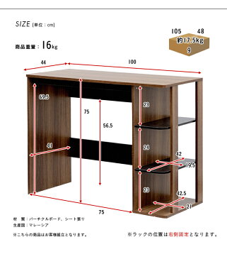 【ディスプレイにも収納にもなるラック付き】リビングデスク LOG(ログ) 幅100cm ブラウン/ホワイト/ナチュラル 学習机 学習デスク デスク パソコンデスク 子供部屋 リビング 子供 机 おしゃれ コンパクト シンプル (大型)