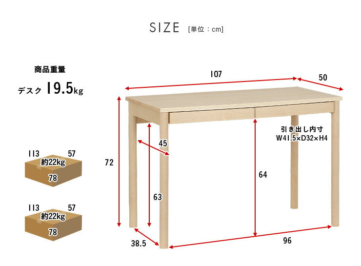 【国産／完成品／天然木メープル無垢材】木と風 ツインデスク 1070 3点セット 学習机 リビングデスク ワークデスク 学習デスク 本棚 シェルフ 本棚シェルフ 木製 おしゃれ シンプル 子供 大人 子供部屋 杉工場 (大型)