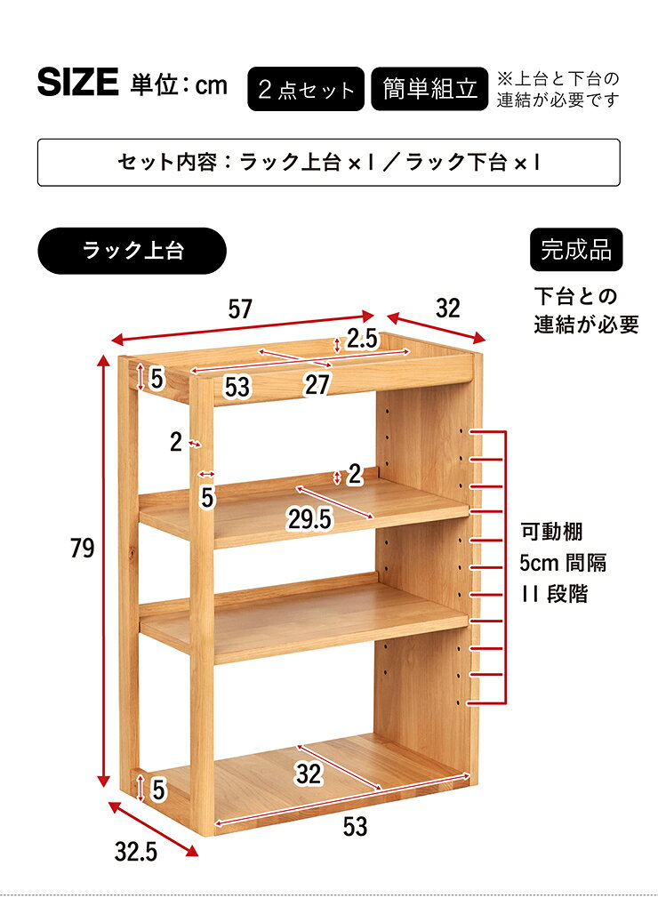 8日12時 国産 完成品 アルダー無垢材使用 ラック Sign(サイン) 2点セット 可動棚 サイドラック 本棚 本立て 書棚 kaguno1-10030924 家具のわくわくランド 楽天市場店 サンプル画像2