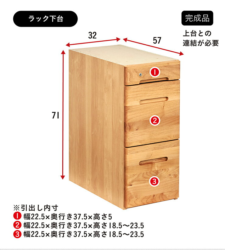 8日12時 国産 完成品 アルダー無垢材使用 ラック Sign(サイン) 2点セット 可動棚 サイドラック 本棚 本立て 書棚 kaguno1-10030924 家具のわくわくランド 楽天市場店 サンプル画像3