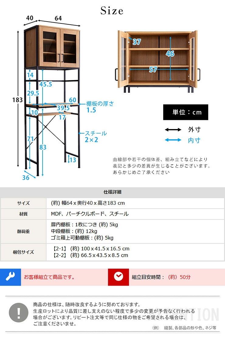 ヴィンテージ ごみ箱上ラック GREACK(グリック) スリムタイプ 2色対応 幅64cm 収納 キッチン 台所 ラック 棚 収納棚 食器 レンジ台 ハイタイプ おしゃれ モダン 木製 スチール ストック収納 収納家具 kaguno1-10030661 家具のわくわくランド 楽天市場店 サンプル画像2