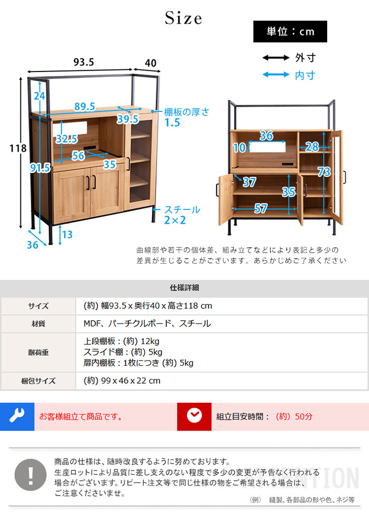 ヴィンテージ レンジ台 GREACK(グリック) 2色対応 幅93.5cm 収納 キッチン 台所 ラック 棚 キッチンボード 収納棚 食器 食器棚 コンセント付き スライド棚 開き戸 ロータイプ おしゃれ モダン ストック収納 収納家具 kaguno1-10030664 家具のわくわくランド 楽天市場店 サンプル画像2