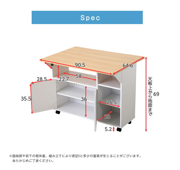 【ポイント10倍!8月1日20時〜2日1:59】バタフライタイプ キッチンワゴン Chane(シャーネ) 2色対応 キッチン収納 キッチンカウンター サイドテーブル テーブル ワゴン カウンター 折りたたみ式 伸縮タイプ 収納 木製 kaguno1-10028447 家具のわくわくランド 楽天市場店 サンプル画像2
