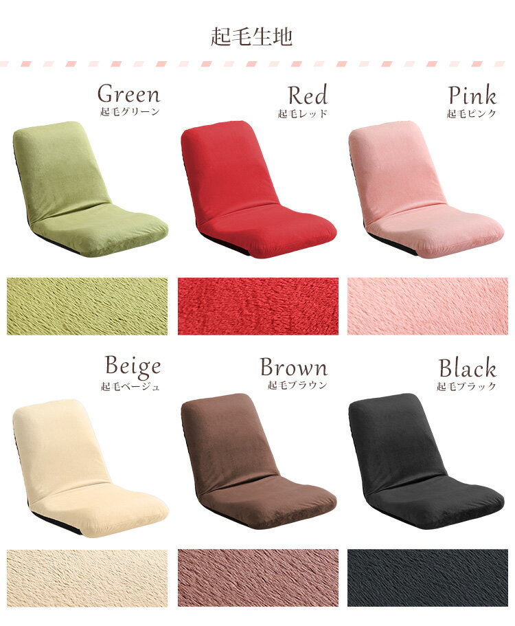 【7%OFFクーポン配布中!】完成品 日本製 リクライニング座椅子 座椅子 リクライニングチェア 美姿勢習慣 おしゃれ シンプル コンパクト ナチュラル 北欧 やや硬め クッション 読書 TV ゲーム Leraar(リーラー) Mサイズ 幅42cm 9色対応 [2]