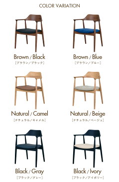 【割引クーポン配布中】新色追加【完成品】ダイニングチェア 肘付きチェア Shaun(ショーン) 1脚 10色対応 ダイニングチェアー デスクチェア ダイニング 布 PVCレザー 木製 無垢材 木製チェア 木製椅子 食卓椅子 シンプル おしゃれ (大型)