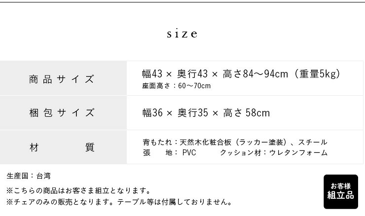 【昇降機能付き/360度回転】バースツール HK-61201 3色対応 背もたれ付き バーチェア bar 昇降式 カウンターチェア スタンドチェア ハイチェア 1人 おしゃれ 木製 カウンター 椅子 高さ調節 ヴィンテージ kaguno1-10030302 家具のわくわくランド 楽天市場店 サンプル画像2