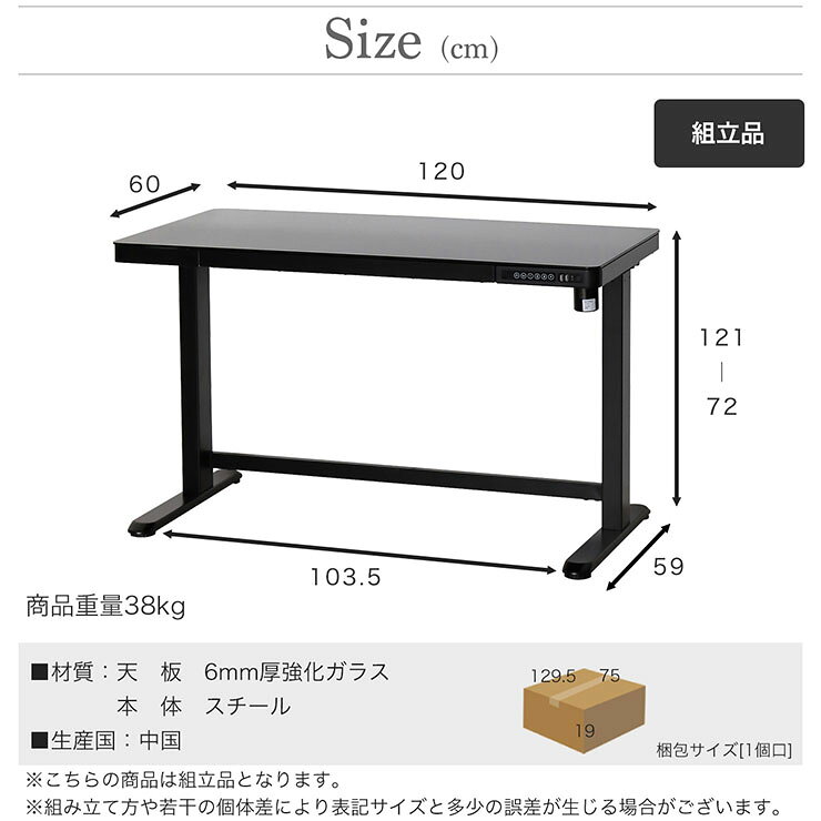 【メモリ機能/USBポート付き】電動昇降デスク 120x60cm 高さ72〜121cm 2色対応 昇降デスク 昇降式デスク ワークデスク パソコンデスク オフィスデスク テーブル 机 電動 USB 収納 引き出し 在宅ワーク おしゃれ kaguno1-10033949 家具のわくわくランド 楽天市場店 サンプル画像2