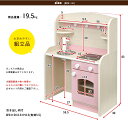 【ポイント5倍/27日9:59まで】【組立品/ボウル＆キッチンワゴン付き】ままごとキッチン Mini Cook5,6(ミニクック5,6) 5色対応 おままごと 誕生日 クリスマスプレゼント ままごとセット 男の子 女の子 ごっこ遊びトイ 家事 2