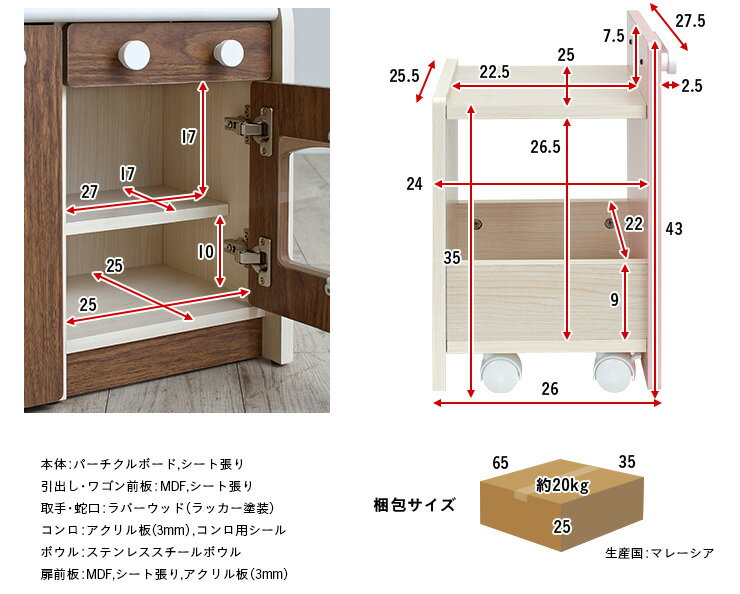 【割引クーポン配布中】【組立品/ボウル＆キッチンワゴン付き】ままごとキッチン Mini Cook5,6(ミニクック5,6) 5色対応 おままごと 誕生日 クリスマスプレゼント ままごとセット 男の子 女の子 ごっこ遊びトイ 家事 (大型)