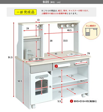 【一部完成品／ワイドタイプ／ボウル＆シール付】お店屋さんにもなる ままごとキッチン cook＆store core+(コアプラス) 3色対応 木製 お店屋さんごっこ ままごとセット ごっこ遊びトイ レジスター キャスター付き rvw (大型)