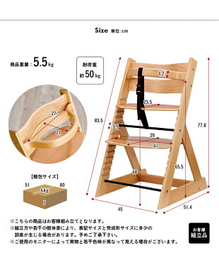 【割引クーポン配布中】ベビーチェアー ベビーチェア 11色対応 チェア チェアー イス いす 椅子 木製 赤ちゃん 子供 キッズチェア 安全ベルト ハイチェア 子供用椅子 木製チェア 子供椅子 グレー
