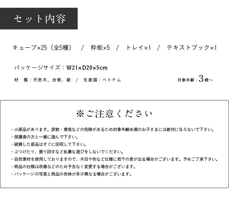 【割引クーポン配布中】【対象年齢3歳〜/CEマーク付き】知育玩具 知の贈り物シリーズ 脳活キューブ 150問テキストブック付き 木製 木製玩具 こども キッズ パズルビーズ 脳力パズル 知育パズル 知育おもちゃ 脳トレ オモチャ 教育玩具 知恵