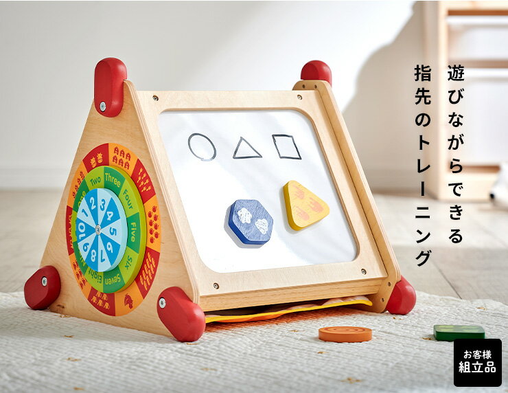 【違う遊びで楽しめる五面体/CEマーク付き】I'm TOY series 指先ラーニングBOX おもちゃ 楽器 ホワイトボード 知育 手遊び 木製 木のおもちゃ 人気 1歳 2歳 ベビー 子供 クリスマス プレゼント 誕生日