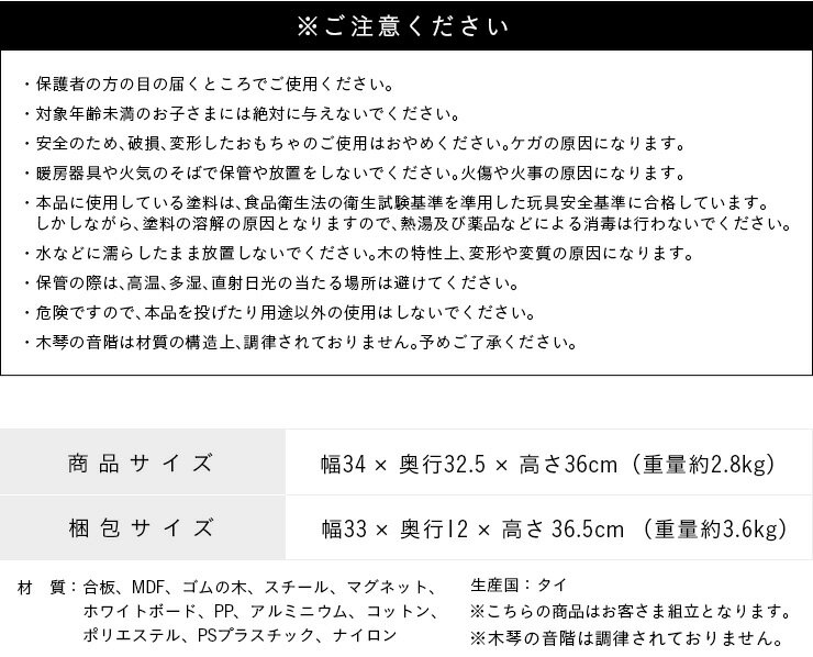 【違う遊びで楽しめる五面体/CEマーク付き】I'm TOY series 指先ラーニングBOX おもちゃ 楽器 ホワイトボード 知育 手遊び 木製 木のおもちゃ 人気 1歳 2歳 ベビー 子供 クリスマス プレゼント 誕生日