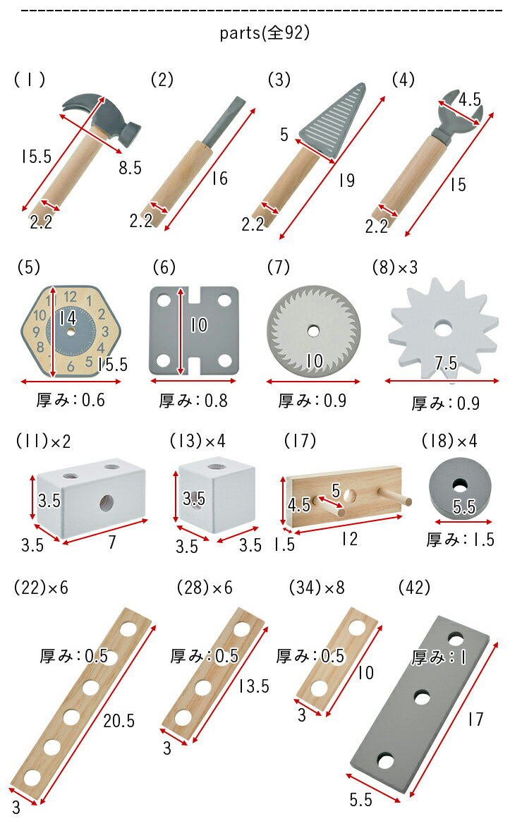 【CEマーク付き】大工さんごっこ ワークベンチ 92ピースセット Bagel(ベーグル) おままごとセット ままごとセット ごっこ遊び 知育玩具 工具セット 子供 キッズ 大工 木製 工具箱 黒板 ツールキット おもちゃ プレゼント