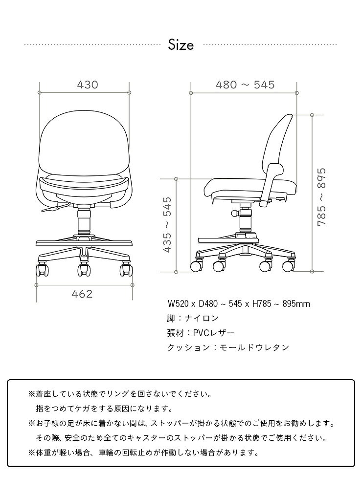 【割引クーポン配布中】【高さ調節可能/座ると固定されるキャスター付】コイズミ KOIZUMI 学習椅子 学習チェア ベストフィットチェア 6色対応 足置き付き 学習イス 椅子 イス チェア 回転チェア 回転椅子 おしゃれ 子供部屋 学習いす アウトレット [2]