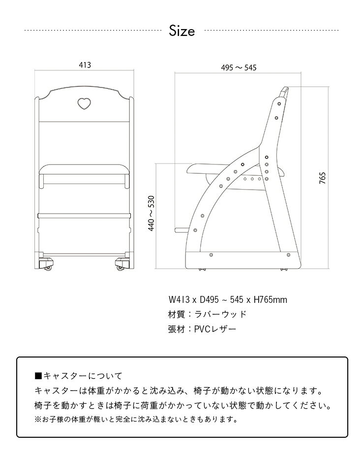 【ポイント7倍!今晩20時開始】【高さ調節可能/座ると固定されるキャスター付】コイズミ KOIZUMI 学習椅子 学習チェア 木製 デコプリチェア SDC-344PWLP/SDC-345PWPR ラバーウッド 鏡面 足置き付き 脚元収納 学習イス クッション付き おしゃれ 子供部屋 アウトレット