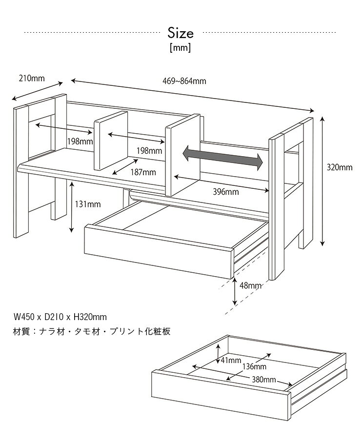 【ポイント10倍!今晩20時開始】【天然木使用/完成品】コイズミ KOIZUMI BEENO(ビーノ) エクステンション本立て 3色対応 卓上 ブックスタンド スライド 伸縮 引き出し付き 小物入れ デスク 机 シェルフ 棚 本棚 おしゃれ コンパクト スリム 木製 [2]