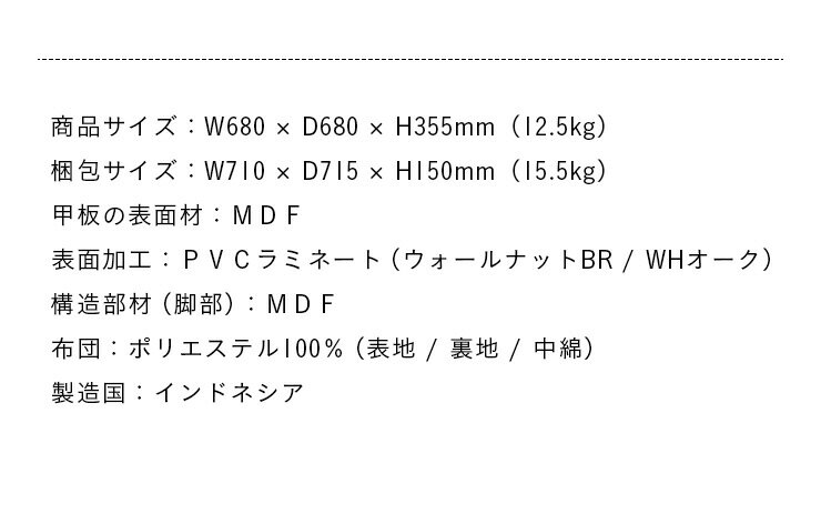 【2点セット・天板リバーシブル仕様】こたつセット こたつ スクエア 68 掛布団付き 2色対応 68x68cm 本体 掛布団 石英管 正方形 こたつ台 コンパクト ロータイプ オールシーズン アウトドア outdoor キャンプ