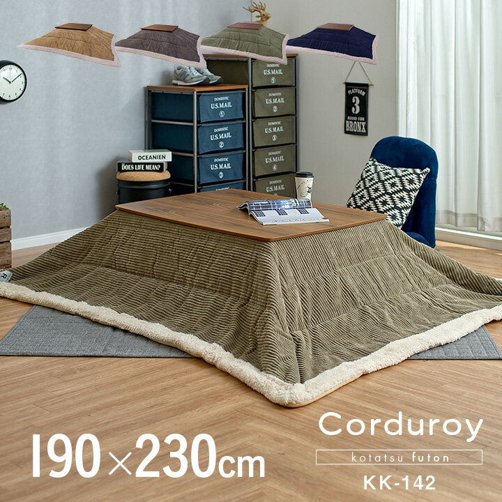 ڥݥ5/223:59ޤǡۡڼǼդݤ  ñ Ĺ Corduroy(ǥ) 190x230cm ...