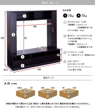 【46v型まで対応／選べる2タイプ】ハイタイプ 160幅 TVボード CHIUDE(キューデ) 5色対応 テレビラック テレビ台 AVラック TV台 AV収納 収納 木製 収納棚 収納家具 (大型)