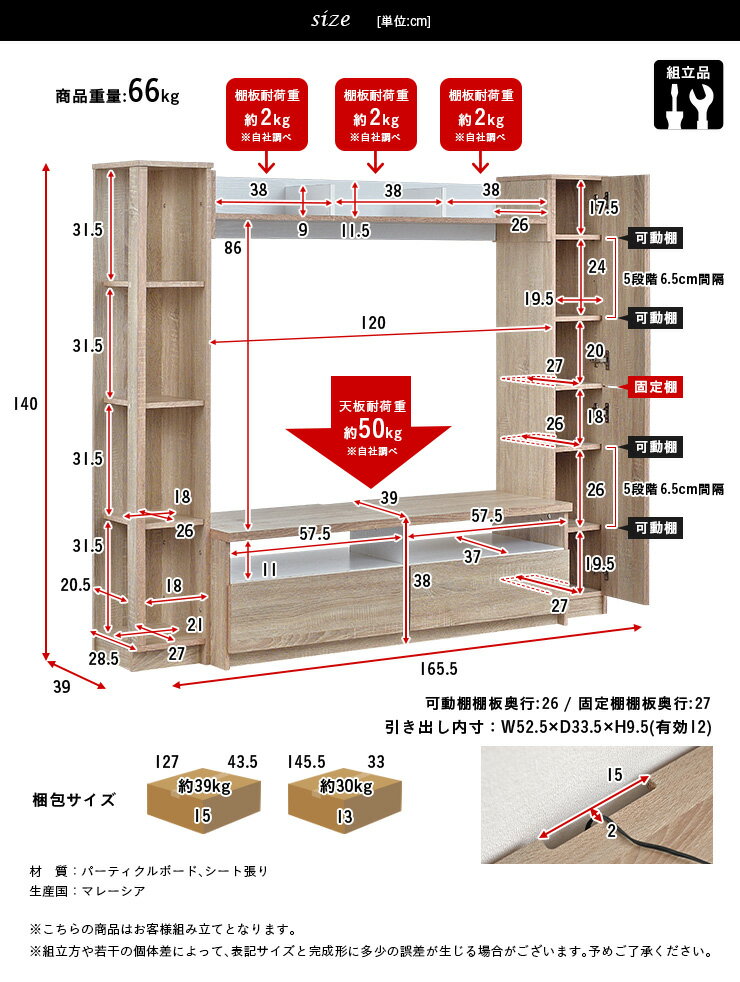 【割引クーポン配布中】【50v型まで対応】テレビ台 テレビボード ハイタイプ 幅165cm Viena(ヴィエナ) 2色対応 TVボード TV台 おしゃれ テレビラック AVラック AV収納 大型テレビ 収納 収納付き ディスプレイ 木製 収納棚 収納家具 (大型)