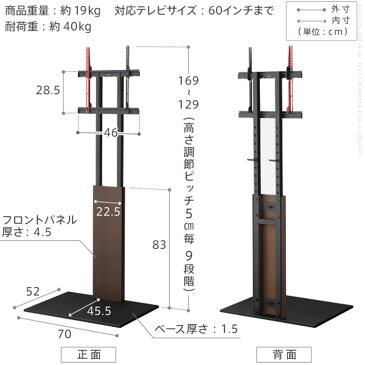 【割引クーポン配布中】【キャンペーン中】【震度7耐震試験済み／32〜60インチ対応】WALL(ウォール) 壁寄せTVスタンドV2ハイタイプ テレビ 工事不要 テレビスタンド 壁寄せタイプ リビング ディスプレイ 選べる3色 2017年グッドデザイン賞受賞 (大型)