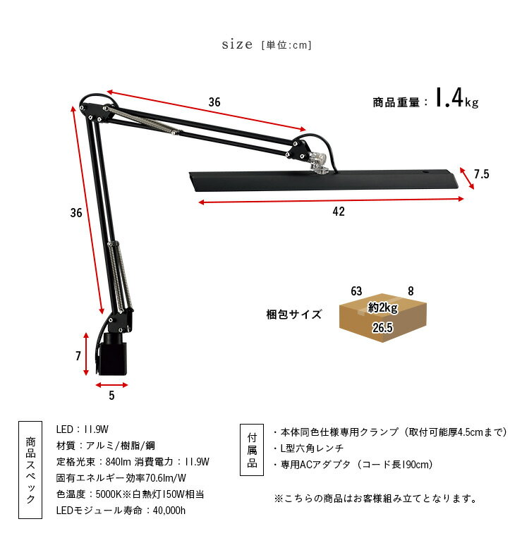 【割引クーポン配布中】【無段階調光/角度調整機能】Z-light クランプ式 LDE デスクライト Z-10R ブラック/ホワイト/シルバー 目に優しい アーム デスクライト 学習デスク用 学習机用 パソコンデスク用 デスク照明 オフィスデスク用