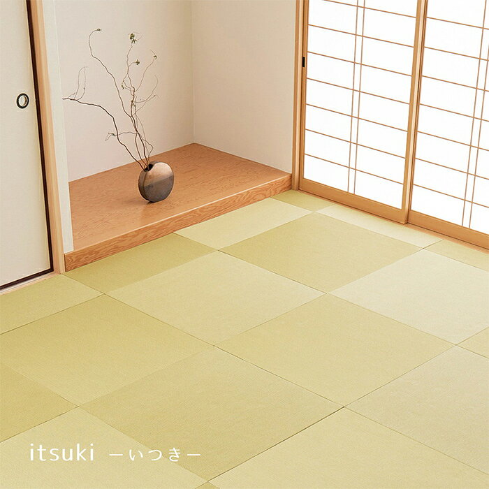 【ポイント10倍!今晩20時開始】置き畳 ジョイントマット 3枚入 萩原の畳屋さんシリーズ DIY用薄畳 いつき 約82x82cm 畳 正方形 防音 軽量 滑り止め付 フリーカット可 フローリング 縁なし [2]