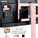 ハードディスクホルダー 八角テレビスタンド専用 ハードディスクホルダー...(3)