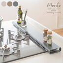 【ポイント10倍!20時~25:59】カバー 排気口カバー Mento メント CV-6710 おしゃれ フラット天板 完成品 幅67 奥行き10 高さ3.3 シンプル キッチン コンロ グリル スペース活用 調味料収納