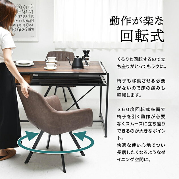 ��7%OFF�����ݥ�������!�۰ػ� ������� ����󥯥�ֲ�ž�������� 4�� �쥶�� ������ ����ƥꥢ ��ž�� �ػ� ���ե��� ����ץ� �쥶�� ����ѥ��� ��ä��� ��ñ�Ȥ�Ω��