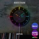 【最大10000Pバック★当確1/2★6/4 20時〜】時計 おしゃれ 掛け時計 デジタル時計 カラーグラデーション 円形 電波式 超薄型 掛置兼用 スタンド付...