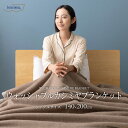 【ポイント最大13倍!15日23:59まで】日本製 洗える カシミヤ毛布 ウォッシャブル S シングル 140x200cm シングルサイズ カシミヤ ブランケッ...