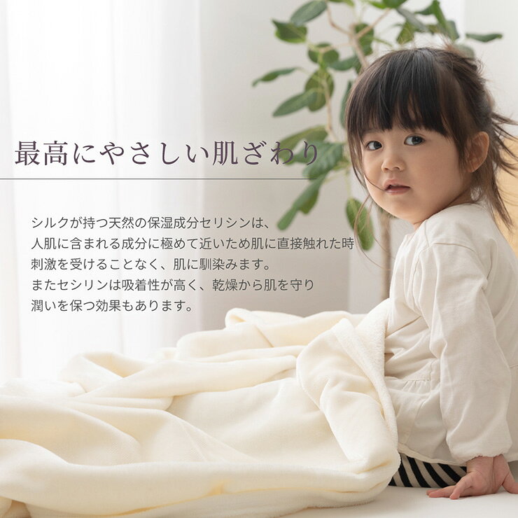 ������ ���륯���� ����������� S ���󥰥� 140x200cm ���󥰥륵���� �֥�󥱥å� ̵�� �ݼ� �ݲ� ���餫�� ȩ���꤬���� �Ȥ��� �����륷������