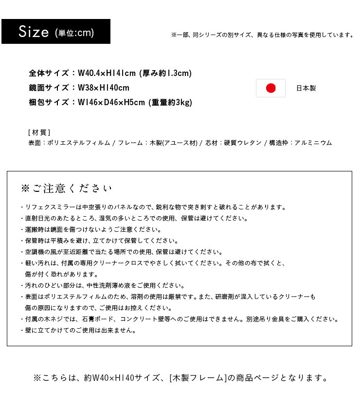 【ポイント10倍!今晩20時開始】【日本製/割れない鏡/軽量】the lake by REFEX 薄型 W40xH140 木製フレーム リフェクスミラー 姿見 全身鏡 吊るしタイプ 壁掛け ダンス用ミラー ウォールミラー 壁掛けミラー 壁掛け鏡 高繊細 割れない 木枠 おしゃれ [2]