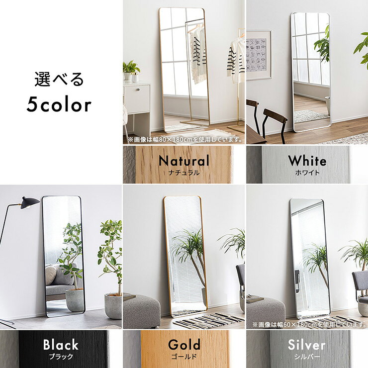 鏡 割れない 割れない鏡 割れないミラー スタンドミラー 姿見 全身鏡 おしゃれ 長方形 60x160cm Front(フロント) 5色対応 ミラー 全身ミラー 壁掛け 立て掛け 大型 軽量 薄型 強化ガラス 玄関 リビング 北欧 kaguno1-10036416 家具のわくわくランド 楽天市場店 サンプル画像3