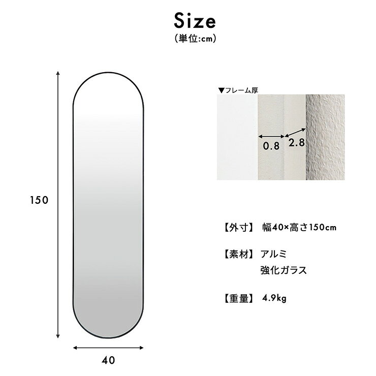 鏡 割れない 割れない鏡 割れないミラー スタンドミラー 姿見 全身鏡 おしゃれ 楕...