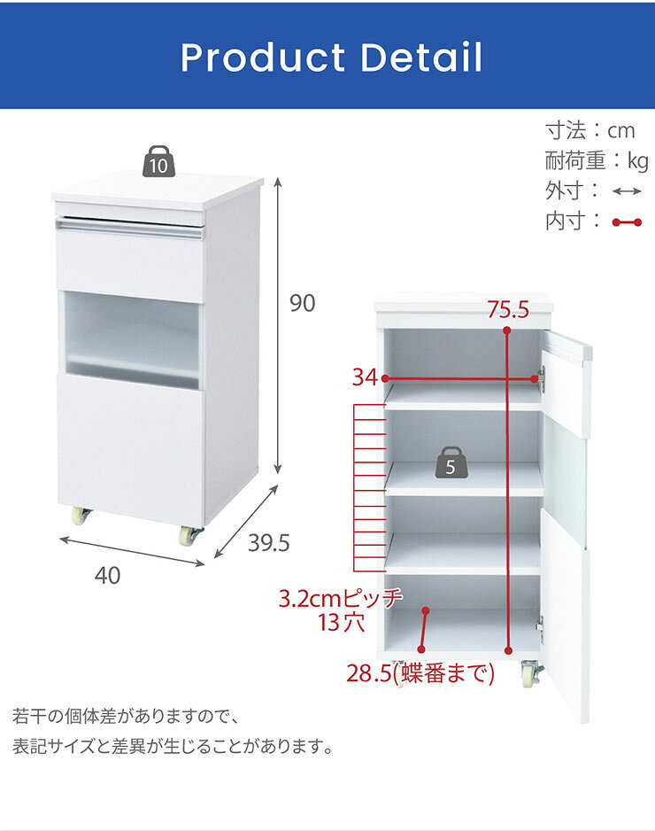 【キャスター・可動棚3枚付き】隙間ミニキッチンシリーズ キャビネット 幅40cm FKC-0005 2色対応 キッチン収納 キッチン レンジワゴン おしゃれ シンプル 収納棚 食器棚 炊飯器台 炊飯ジャー収納 kaguno1-10030088 家具のわくわくランド 楽天市場店 サンプル画像2