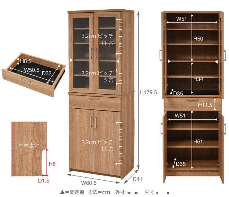 【ポイント10倍!今晩20時開始】keittio(ケイッティオ) 食器棚 FAP-0020 幅60cm 収納 キッチン 台所 ラック 棚 食器 キッチンラック ハイタイプ おしゃれ モダン 木製 キャビネット ストック ストック収納 収納家具 kaguno1-10030047 家具のわくわくランド 楽天市場店 サンプル画像2