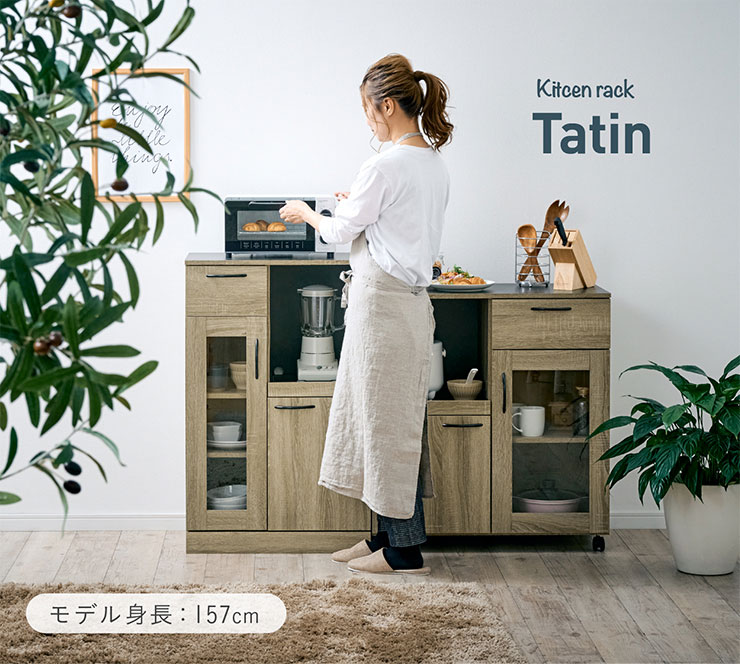 キッチンラック 幅60cm Tatin(タタン) キッチン 収納 ラック ストッカー 棚 作業台...