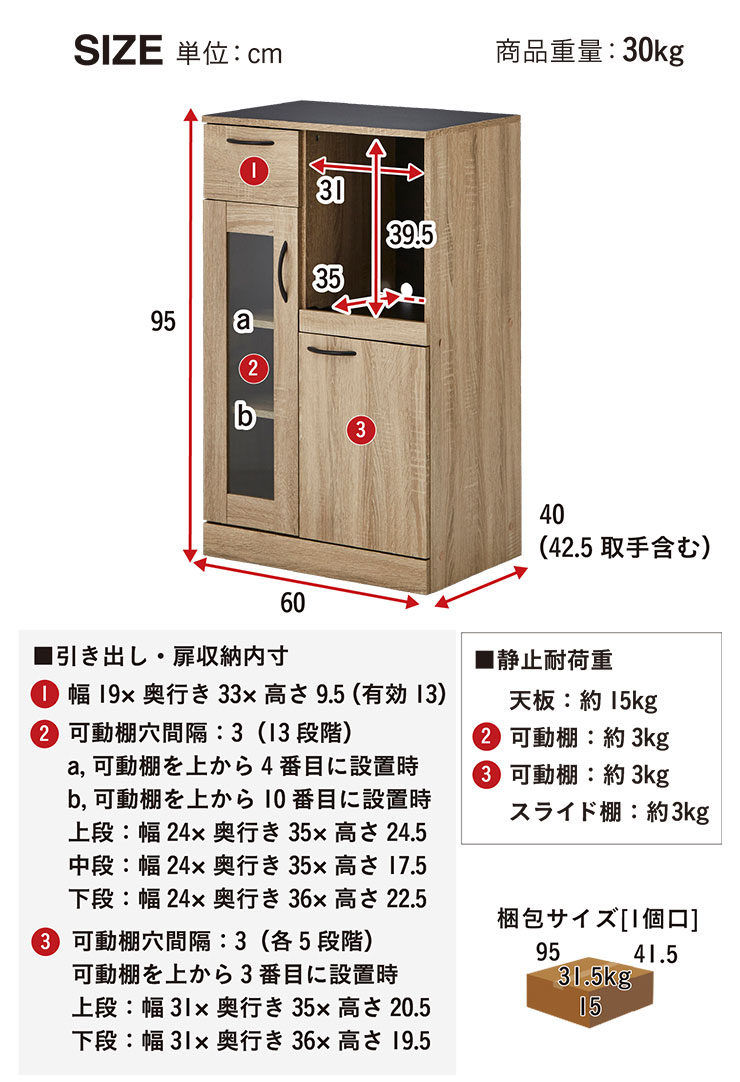 キッチンラック 幅60cm Tatin(タタン) キッチン 収納 ラック ストッカー 棚 作業台...