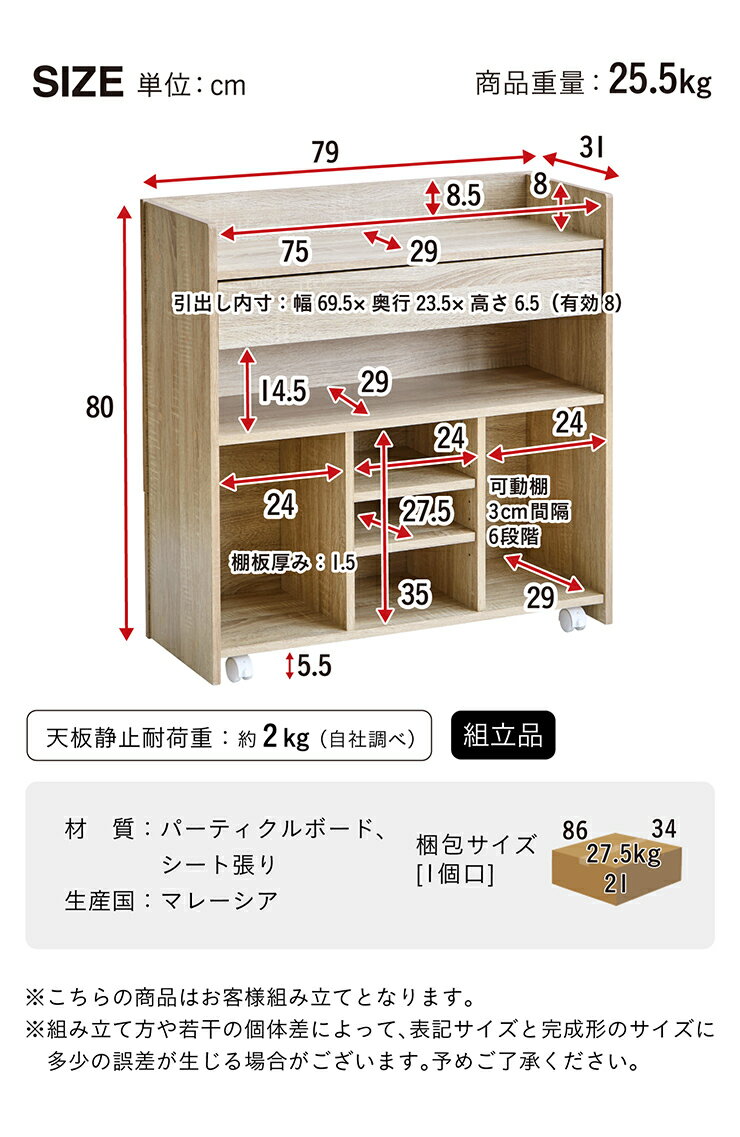 【9%OFFクーポン配布中】引き出し付き 隠せる収納 Azure(アズール) 2色対応 キャス...