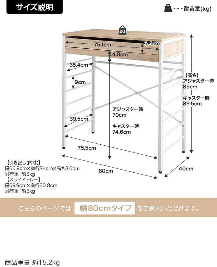 【ポイント10倍!今晩20時開始】レンジ台 ゴミ箱上ラック レンジラック 幅80cm ロータイプ Cammy(キャミー) 3色対応 レンジボード キッチン収納 食器棚 収納棚 スライドトレー 引き出し コンセント キャスター付き 木製 キッチンボード kaguno1-10036245 家具のわくわくランド 楽天市場店 サンプル画像2