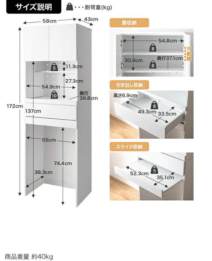 【ポイント10倍!今晩20時開始】レンジ台 ゴミ箱上ラック レンジボード 幅58cm Keuken(クークン) 2色対応 レンジラック キッチンボード おしゃれ キッチン収納 食器棚 スリム 収納棚 スライドトレー 引き出し コンセント ごみ箱上収納 kaguno1-10036250 家具のわくわくランド 楽天市場店 サンプル画像2