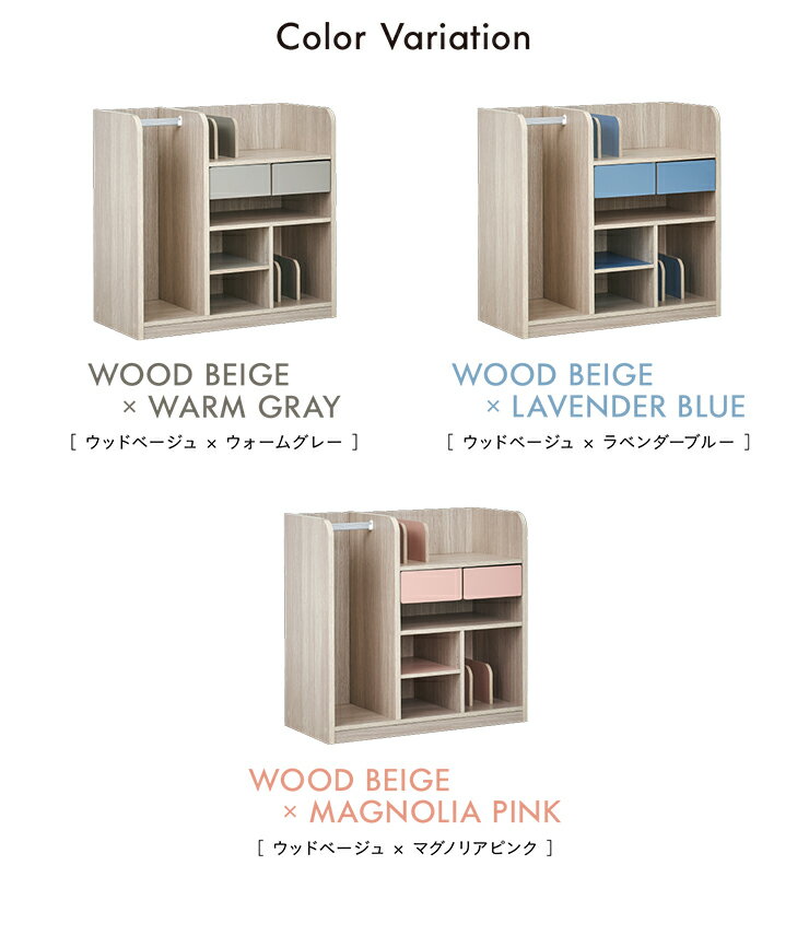 大容量収納 ランドセルラック 幅94cm ハンガーポール付き キャスター付き Halo2(ハロ2) 3色対応 ラック ワイド ランドセル収納 ワードローブ 本棚 鞄置き かばん バッグ 教科書 学用品 子供用 木製 おしゃれ