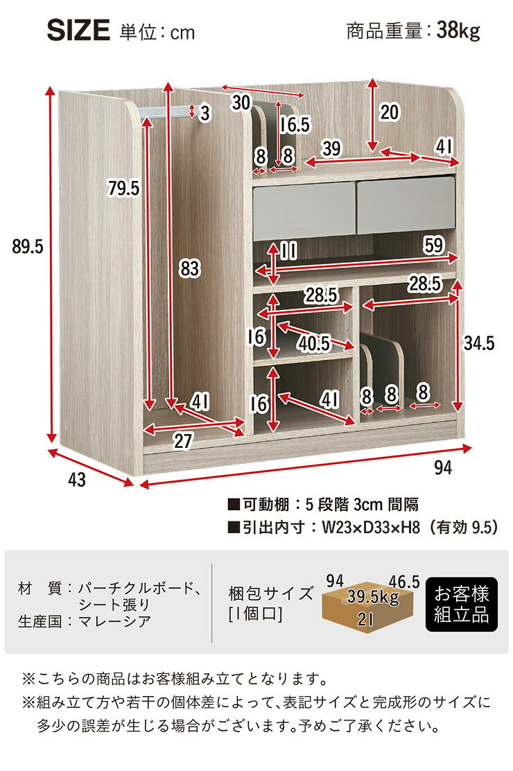 大容量収納 ランドセルラック 幅94cm ハンガーポール付き キャスター付き Halo2(ハロ2) 3色対応 ラック ワイド ランドセル収納 ワードローブ 本棚 鞄置き かばん バッグ 教科書 学用品 子供用 木製 おしゃれ